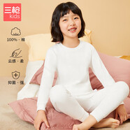 三槍A類抑菌軟棉女童學(xué)生小高領(lǐng)打底保暖內(nèi)衣套裝 29426D0 乳白 120