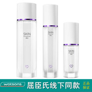 屈臣氏卓沿白金緊致賦妍精華水乳霜 精華液 眼霜套裝撫紋抗老 精華水+乳液+精華乳