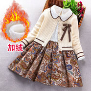 小熊精靈（xiaoxiongjingling）女童時(shí)尚毛衣連衣裙春秋冬兒童洋氣公主裙中大童套裝裙小女孩針織 杏色加絨(毛衣開(kāi)衫連衣裙胸花) 150碼(建議身高140-150厘米)