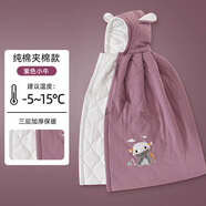 鵬優(yōu)禮盒裝嬰幼兒披風(fēng)純棉寶寶披肩兒童斗篷加厚秋冬外出防風(fēng)保暖外套 紫色小?？睿ùb） 100cm