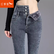 紅蜻蜓牛仔褲女新款2025年春季高腰女裝休閑加絨加厚小腳女士修身褲子 藍(lán)灰色加絨 29