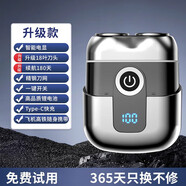 剃須刀刮胡刀電動(dòng)旅行便攜迷你小鋼炮剔須刀七夕情人節(jié)男士禮物 浮動(dòng)雙刀頭 升級(jí)版【18葉刀頭】浮動(dòng)刀頭 禮盒裝