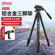 ulanzi優(yōu)籃子 青蔥（像）異形戶(hù)外三腳架攝像機單反云臺攝影手機拍照便攜360°液壓云臺相機支架