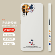 霸時(shí)代 適用于 華為nova6手機(jī)殼液態(tài)硅膠軟殼nova6se卡通側(cè)邊創(chuàng)意星球全包5G女男款保護(hù)套 【側(cè)邊擁抱星球】古董白+鉆石膜 Nova 6 5G
