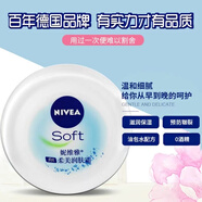 歌集soft多用柔美潤膚霜 保濕補水滋潤乳液面霜100ml 5罐實惠裝