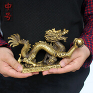 古葉家居銅龍擺件家居飾品銅龍辦公室裝飾品黃銅生肖龍工藝品擺件客廳銅龍 中號漢龍/長22CM