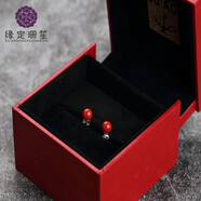 緣定珊笙 紅色天然珊瑚簡約圓珠耳釘銀飾辣椒紅耳環(huán)520送母親媽媽生日禮物 珊瑚圓珠耳釘4.5-4MM