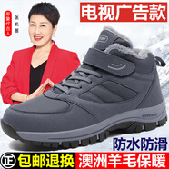足力健艾爸爸老人鞋男女冬季棉鞋加絨加厚保暖爸爸鞋防滑軟底中老年羊毛雪地靴 D2093男款深灰色 41
