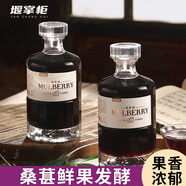 堰掌柜桑椹酒果酒500ml女士低度微醺甜酒高顏值原汁桑葚酒手工純發(fā)酵