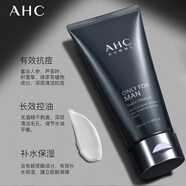 AHC蝸牛黃金套盒禮盒 送女友老婆媽媽 男士洗面奶