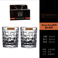 奈赫曼 德國進(jìn)口水晶玻璃洋酒杯飲料杯威士忌杯水杯家用飲料果汁杯子 小號252ml編織【2只禮盒裝】