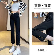 軒萊雅直筒牛仔褲女春夏季新款寬松復(fù)古高腰顯瘦小個(gè)子九分煙管褲子女潮 黑色 2XL