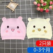 泡椒熊（pepperbear）嬰兒帽子0-3個(gè)月純棉胎帽女童男寶寶新生兒帽子6秋滿月 開(kāi)心笑臉2只-帶水洗標(biāo)【粉+黃】