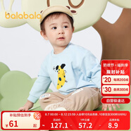 巴拉巴拉寶寶套裝春裝2024款兒童童裝男童運(yùn)動套裝女童洋氣清新