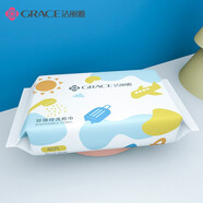潔麗雅（Grace）旅行一次性洗臉巾便攜女抽取式差旅潔面擦臉巾15*20cm 40抽/包