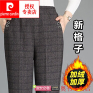 皮爾卡丹（pierre cardin）秋冬加絨加厚中老年女褲松緊高腰直筒休閑褲媽媽褲子長(cháng)褲奶奶褲裝 817格子 秋冬 加絨款 XL體重85-105斤