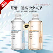 歐誘（Eurpattract）玻尿酸潤顏精華水安瓶補水嫩膚精華液玻尿酸原液保濕大瓶爽膚水 玻尿酸/500ml+蝦青素500ml