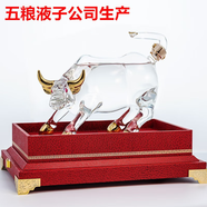 五糧液集團出品  52度 禮盒酒水 送禮收藏擺柜 十二生肖紀念酒 52度 1000mL 1瓶 牛年生肖紀念酒 禮盒裝