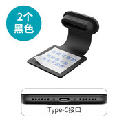 cancel防丟失防塵塞一體充電口塞子華為oppo小米vivo手機通用Type-C硅膠不傷機防塵網 防丟失防塵塞【Type-C接口黑色2個】 viov x100pro/X100s