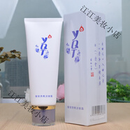 一清堂雪菊清爽水120ml化妝品爽膚水清爽控油爽膚水 雪菊清爽潔面露100ML