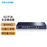 TP-LINK 全千兆有线路由器企业级商用AP管理器家用AC控制器 多WAN口 带机100台 R483G 官方标配
