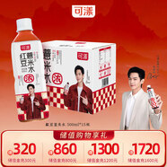 可漾 紅豆薏米水 0卡無脂肪 運(yùn)動薏仁無糖飲料500ml*15瓶 整箱