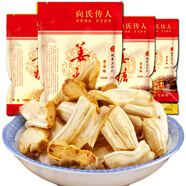 漢譙堂鳳凰手工姜糖 湖南湘西特產(chǎn)向氏姜糖果生姜糖小吃 老姜4袋
