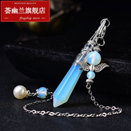 薈幽蘭 新款水晶靈擺天使之翼能量石項鏈吊墜灰月光調(diào)頻生日禮物男女七夕情人節(jié)禮物圣誕節(jié)禮物 白色 白蛋白銀色天使