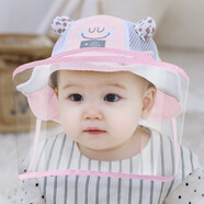圖涂丫嬰兒帽子春夏季0-3-6-12個(gè)月男女寶寶盆帽遮陽帽秋天防曬帽1歲2歲 點(diǎn)點(diǎn)耳朵-櫻花粉+TPU面罩 44碼 帽圍 40-44cm 建議0-6個(gè)月