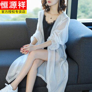 恒源祥真絲防曬衣女長(cháng)款夏天超仙上衣連帽開(kāi)衫夏季新款仿蠶絲外披肩 白色 L