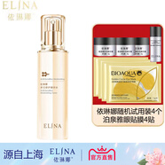 依琳娜依琳娜ELINA多元修護(hù)精華水100ml伊琳娜
