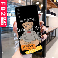 鑫唯樂(lè ) 榮耀9X手機殼華為X9女HLK-AL00韓國Honor9X軟殼hlkal00暢玩9x個(gè)性 FB2熊【關(guān)注店鋪配 鋼化膜+指環(huán)+掛繩】 榮耀9X