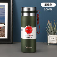 華亞真空保溫杯不銹鋼水杯泡茶杯子學(xué)生保溫杯車載戶外運(yùn)動(dòng)瓶 墨綠色500ml