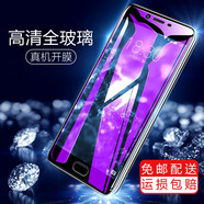 韓茲適用于魅族魅藍(lán)E2/E3鋼化膜 魅藍(lán)e抗藍(lán)光防爆膜 高清防指紋保護(hù)膜手機(jī)防摔鋼化玻璃膜 魅藍(lán)E2鋼化膜【護(hù)眼抗藍(lán)光】2片裝