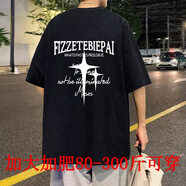 柏斐荻（BYPHYTEE）特大碼300斤短袖t恤男夏季重磅潮牌ins體恤復(fù)古休閑上衣服 黑色 6XL