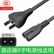 喆凡適用TP-LINK普聯(lián)銳捷企業(yè)級VPN小米Mesh無(wú)線(xiàn)有線(xiàn)路由器交換機PoE供電AC充電100-240V電源線(xiàn)連接線(xiàn) 黑色3米電源線(xiàn)-8字2孔 普聯(lián)TL-XVR3000L XVR5400L易展版