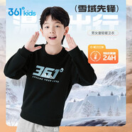 361°兒童衛衣25秋冬男女童3-14歲加絨保暖套頭衛衣 黑140