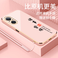 榮耀華為nova9se手機殼JLN-AL00套Nove新款jln一anoo全包novo防摔n0va 少女粉-送鋼化膜+掛繩 華為nova9se