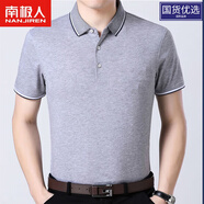 南極人夏季新款po.lo衫男士短袖T恤衫翻領(lǐng)有領(lǐng)修身型加大碼男裝 銀灰色 2XL  115-130斤