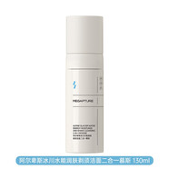 雅麗潔磁力派男士洗面奶補(bǔ)水保濕潔面乳勁爽控油潔面膏去角質(zhì)啫喱泡沫 阿爾卑斯冰川剃須潔面慕斯130ml