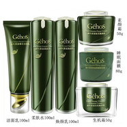 姬存希洗護(hù)套裝護(hù)膚品套裝素顏霜面膜洗面奶蝸牛四件套化妝品生日禮物 人氣推薦六件套