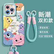 圣圖朗新款可愛小怪獸蘋果16promax手機殼iphone14高級感15pro掛繩12可愛女13卡通植絨硅膠8plus情侶全包 可愛五只怪獸撞色液態(tài)硅膠-【古董白】+手掛繩  iPhone 16 pr