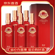 瀘州老窖股份 濃香型白酒 【喜宴】瀘州老窖 52度 500mL 6瓶 龍脈珍藏