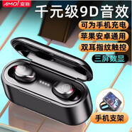 夏新（AMOI） 5.2無線藍(lán)牙耳機(jī)雙耳迷你入耳塞頭戴式運(yùn)動(dòng)耳機(jī)手機(jī)通用 f9r 觸控版黑色（智能電顯）