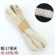 潘蘭德 手工麻繩花瓶裝飾品diy編織輔料禮物包裝復(fù)古粗細(xì)信封吊牌 粗17mm米色花邊麻繩（10米/卷）