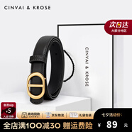 CinvaiKrose真皮皮帶女士腰帶女2025新款輕奢侈褲袋裙帶七夕情人節(jié)禮物 黑色 110cm