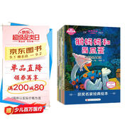 全8冊(cè) 愛的教育暖心繪本 名家經(jīng)典故事 兒童繪本閱讀幼兒園老師推薦寶寶幼兒情緒管理與性格培養(yǎng)3-8歲故事書幼兒睡前故事 啟蒙早教書籍讀物