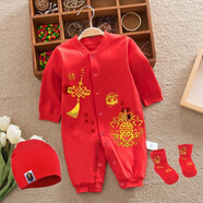 毛毛鴨新生嬰兒衣服男女寶寶唐裝滿(mǎn)月百天長(cháng)袖爬服春夏百日宴紅色連體衣 紅色龍鳳呈祥連體+帽+襪子 59cm 59碼（建議0-2個(gè)月）