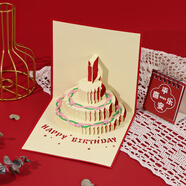 TaTanice  立體蛋糕賀卡 生日禮物賀卡禮品手寫(xiě)留言卡情侶表白珠光紙賀卡祝?？ㄆ?紅色款