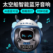 AWKICI 太空人磁懸浮藍牙音箱無(wú)線(xiàn)迷你小宇航員音響創(chuàng  )意桌面擺件女送男生日禮物朋友老公兄弟情人節禮品 太空船宇航【音響+時(shí)鐘+Ai語(yǔ)音】
